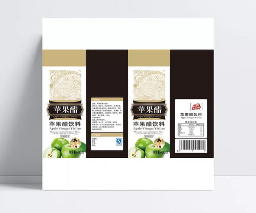 善与净 当贵妃与青苹果醋穿越清明上河图